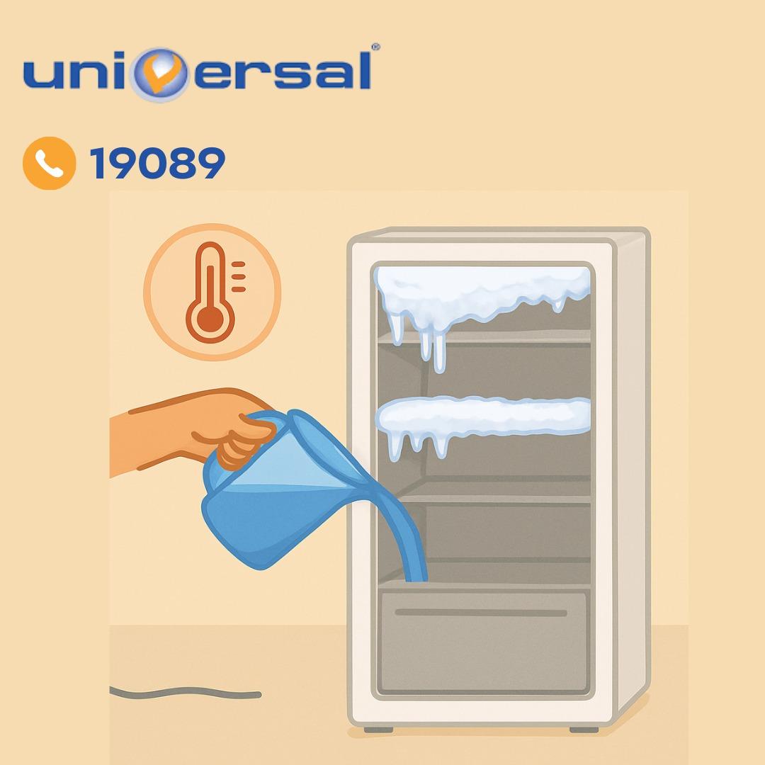 إذابة الثلج المتراكم بفريزر يونيفرسال