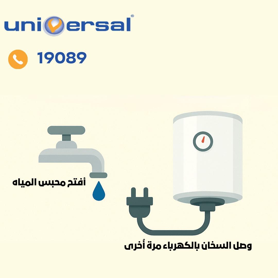 إعادة تشغيل الجهاز إعادة تشغيل الجهاز