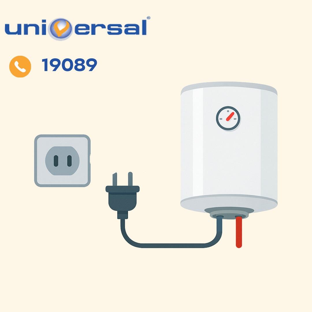 تأمين السلامة الكهربائية تأمين السلامة الكهربائية