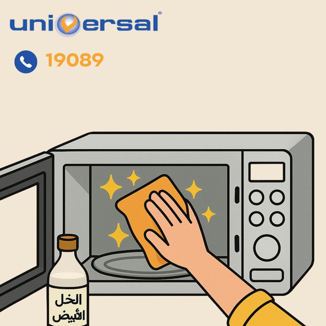 تنظيف الجهاز من الداخل